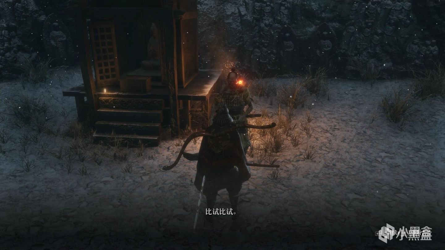 方舟：生存进化 终极版 截图16