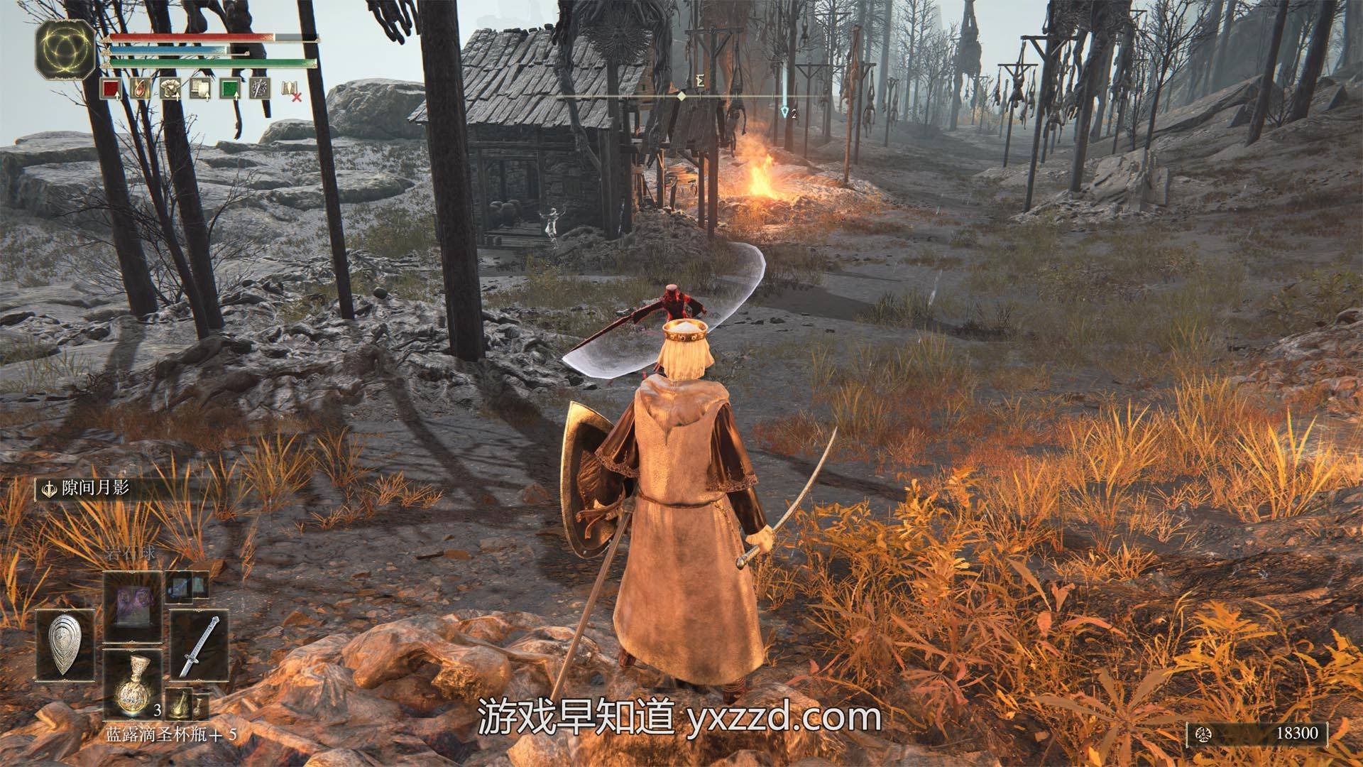 守望先锋2 完整版 截图20