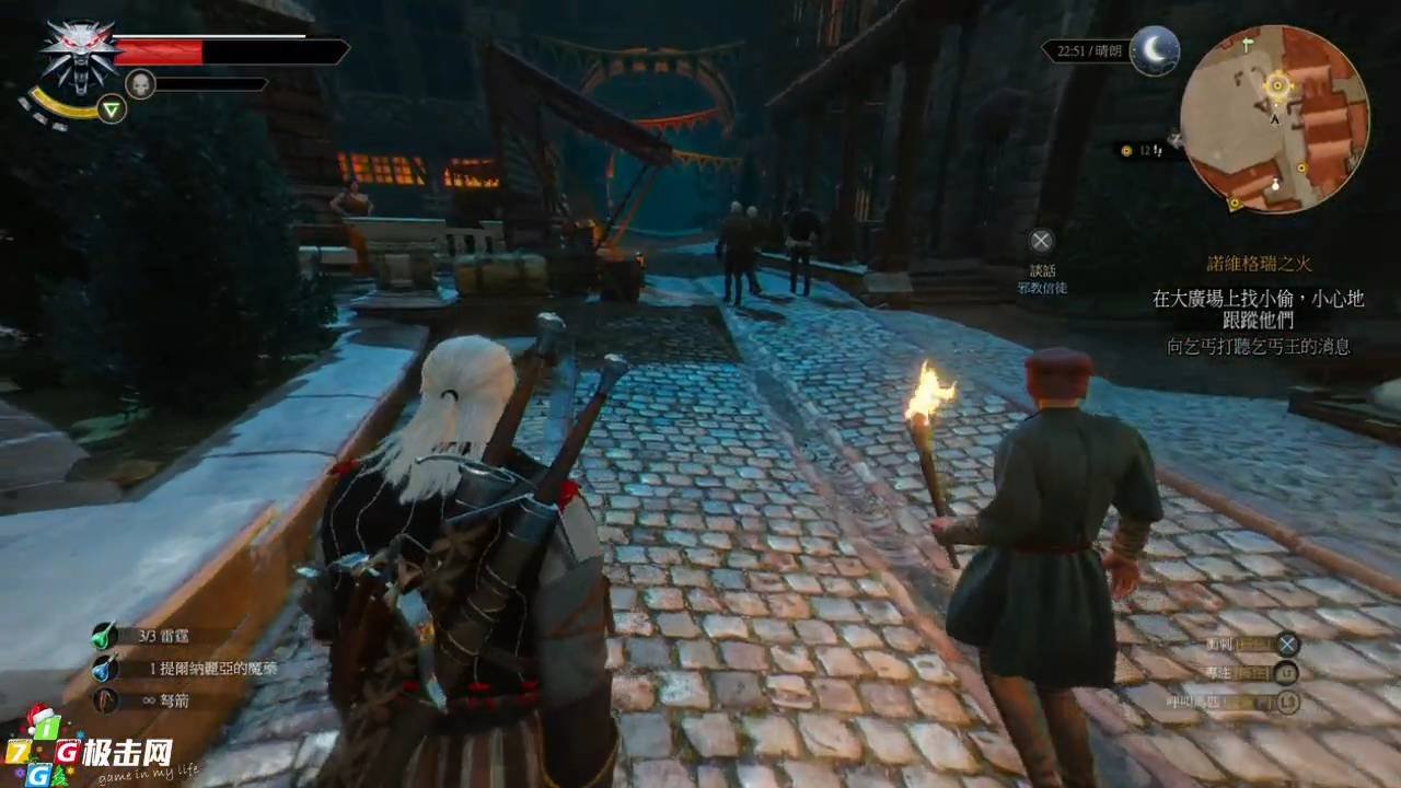 双人成行 重制版 截图6