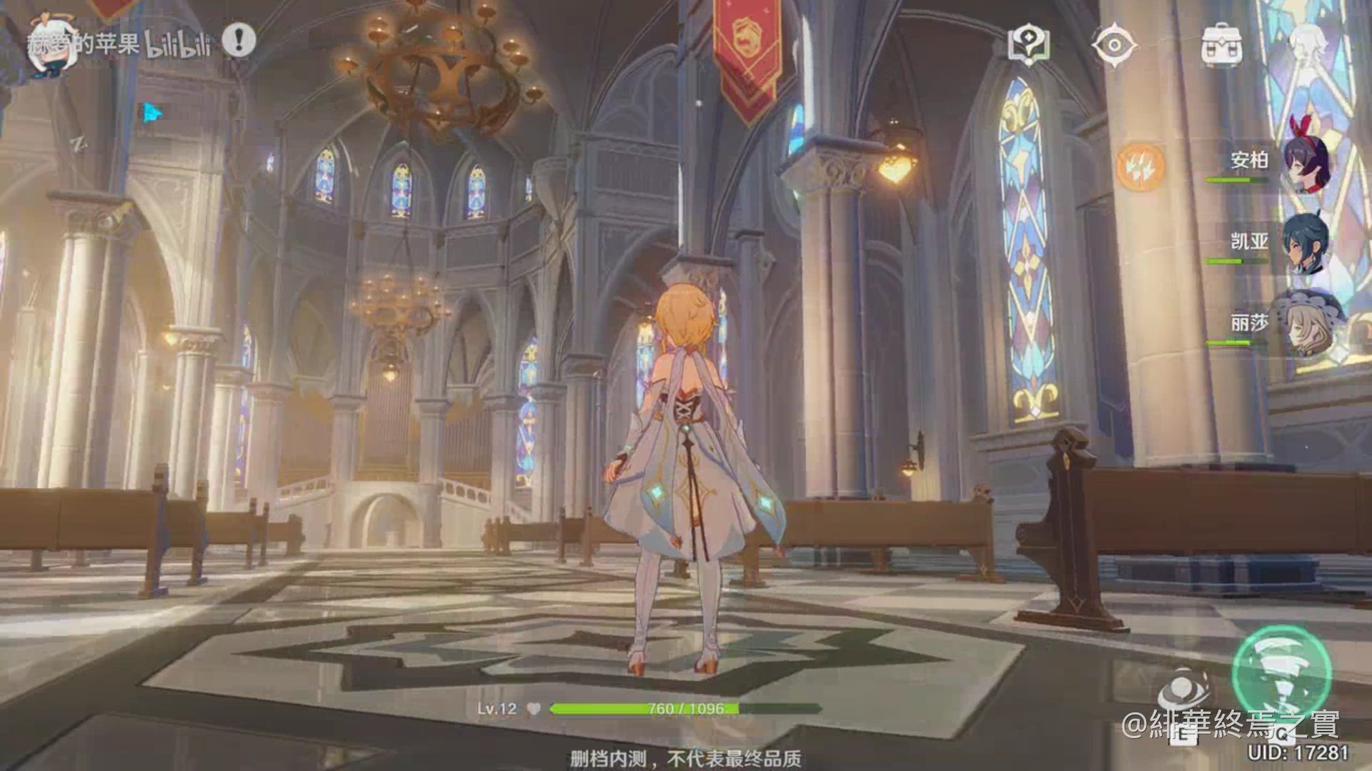 魔兽世界 年度版 截图17