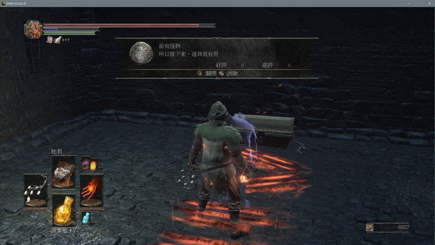 泰拉瑞亚 豪华版 截图22