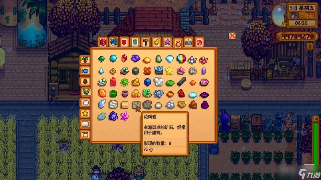 守望先锋2 完整版 截图14