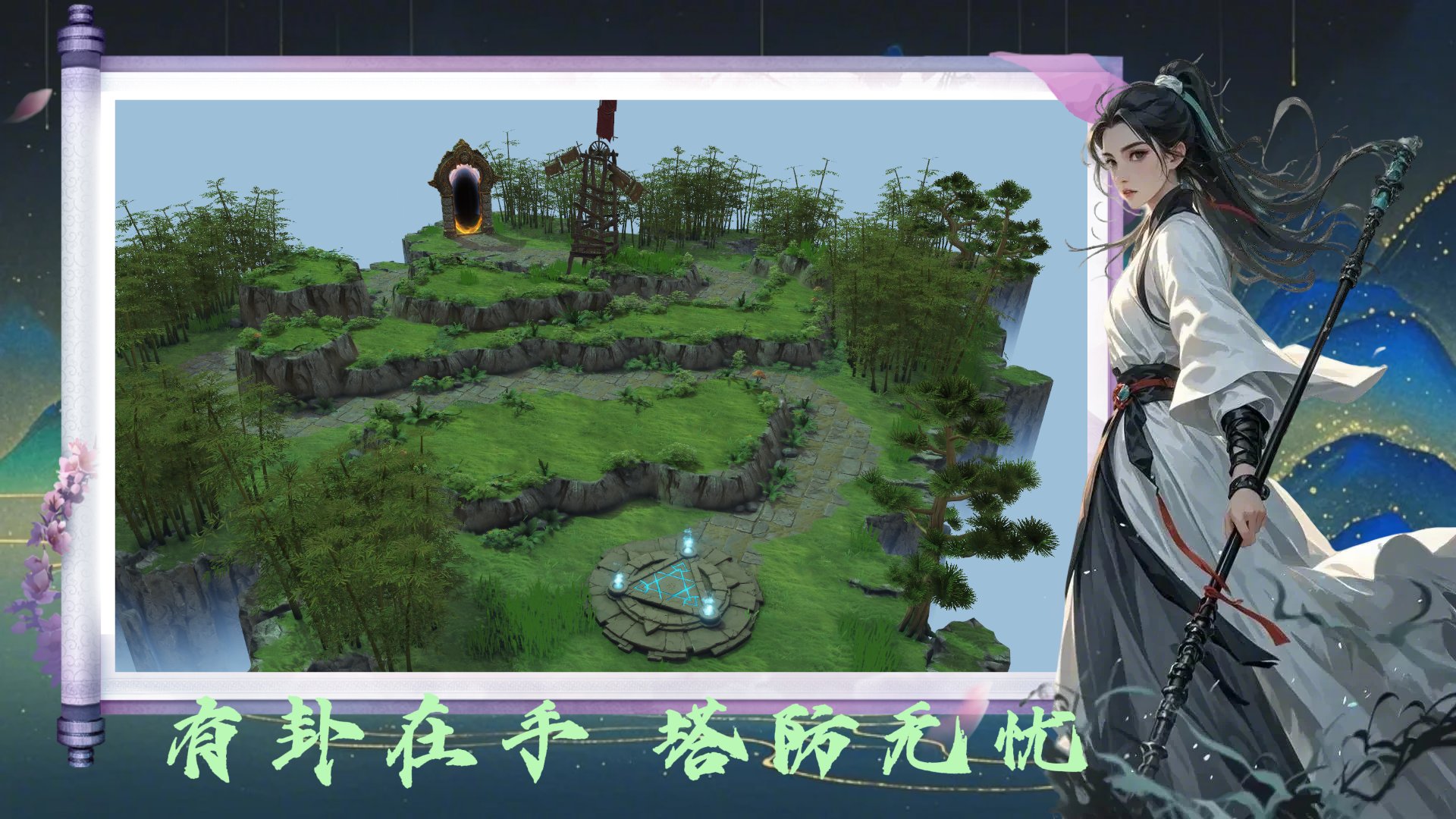 原神 年度版 截图18