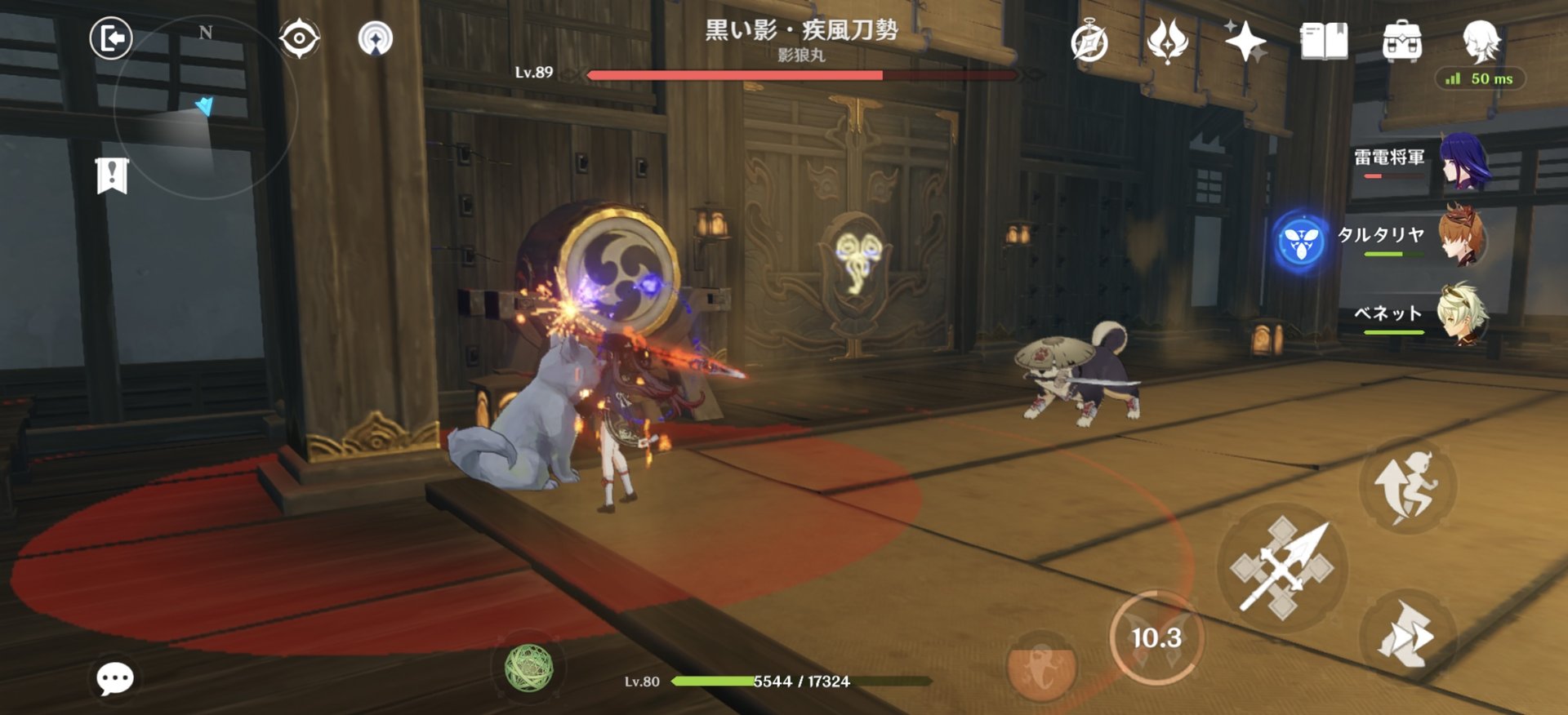 泰拉瑞亚 豪华版 截图15