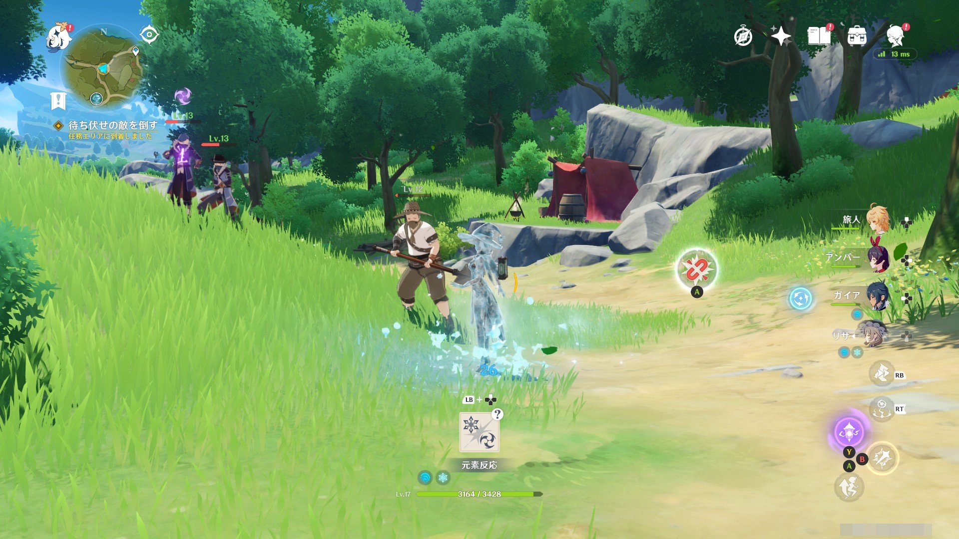 英雄联盟 重制版 截图1