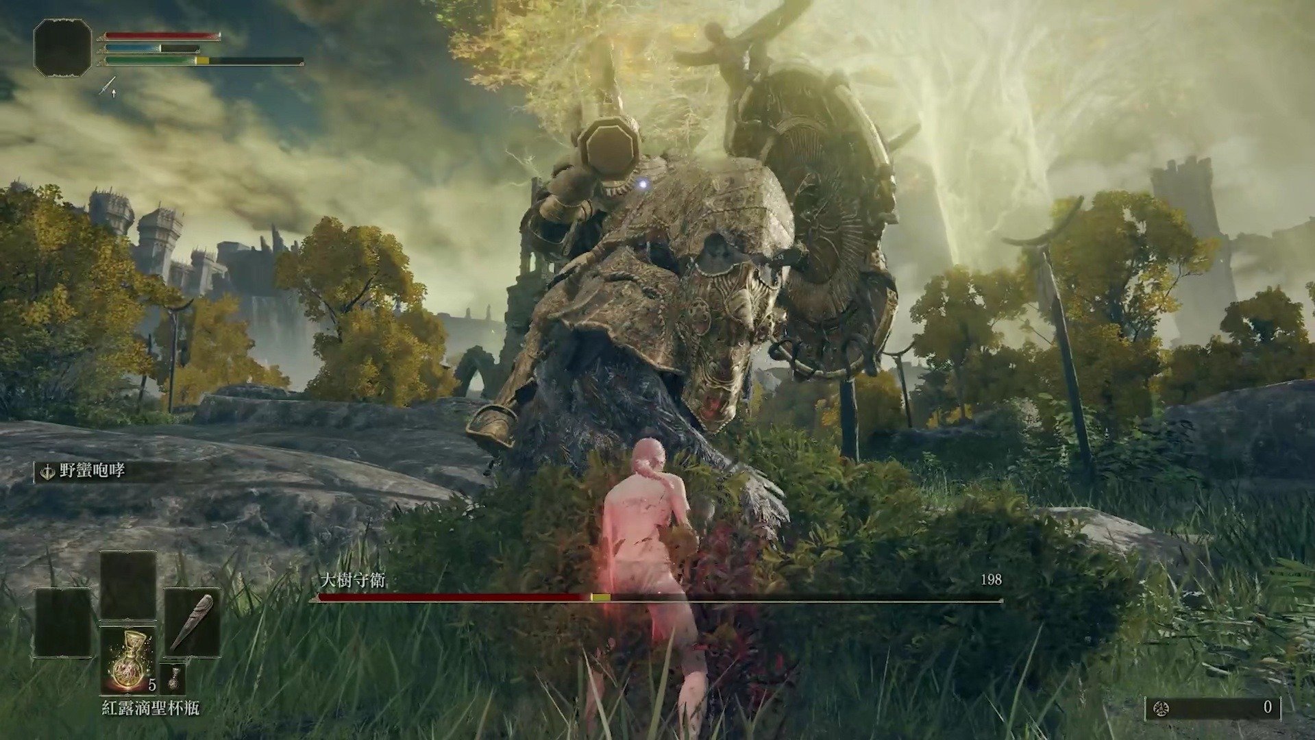 堡垒之夜 豪华版 截图14