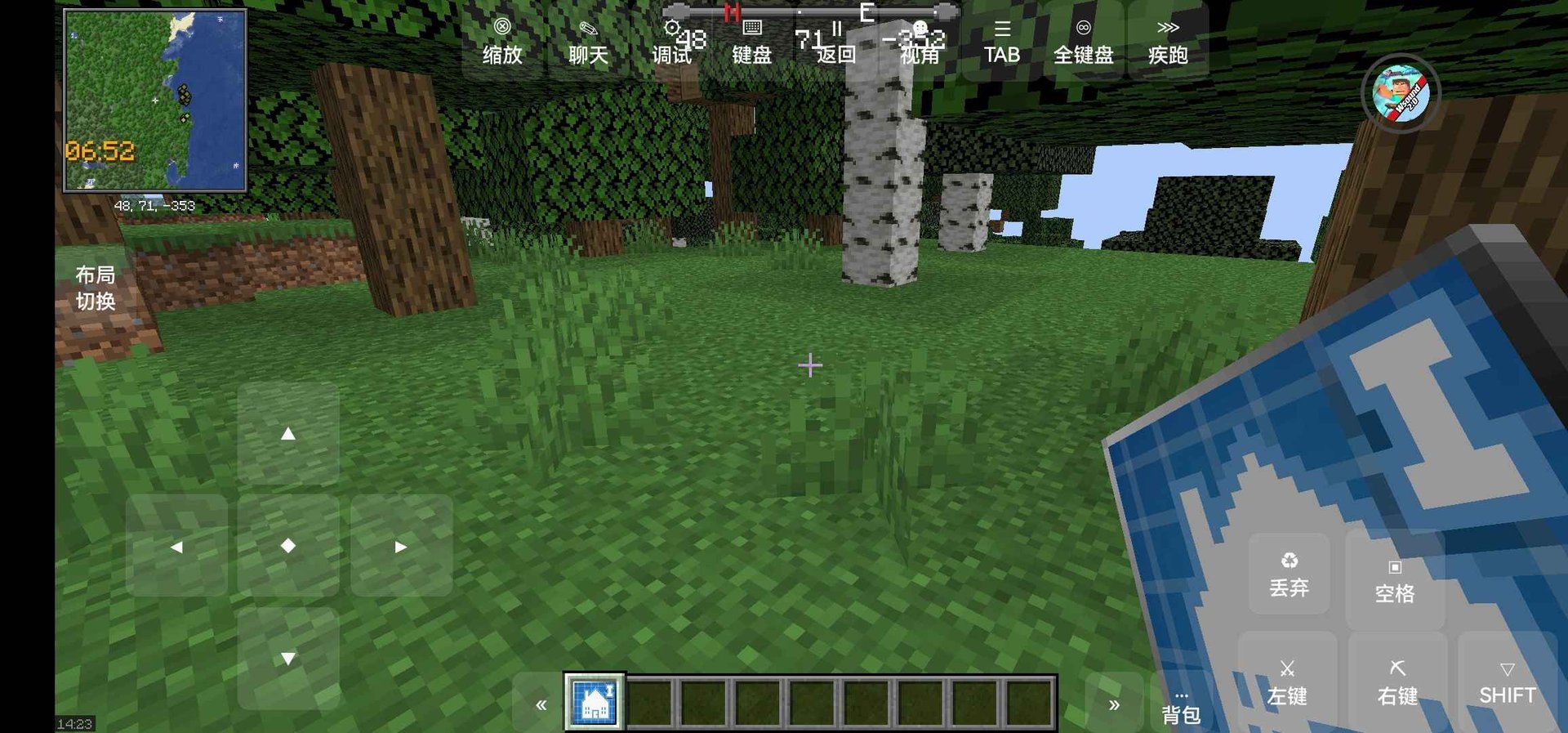 怪物猎人：崛起 重制版 截图19