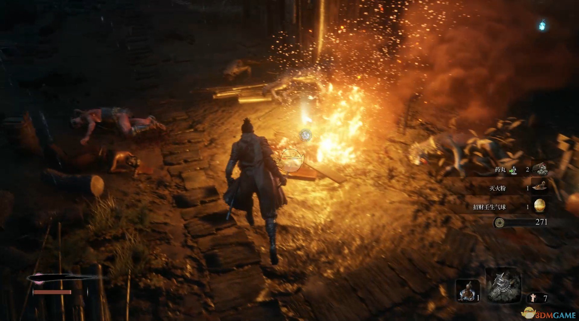 堡垒之夜 重制版 截图7