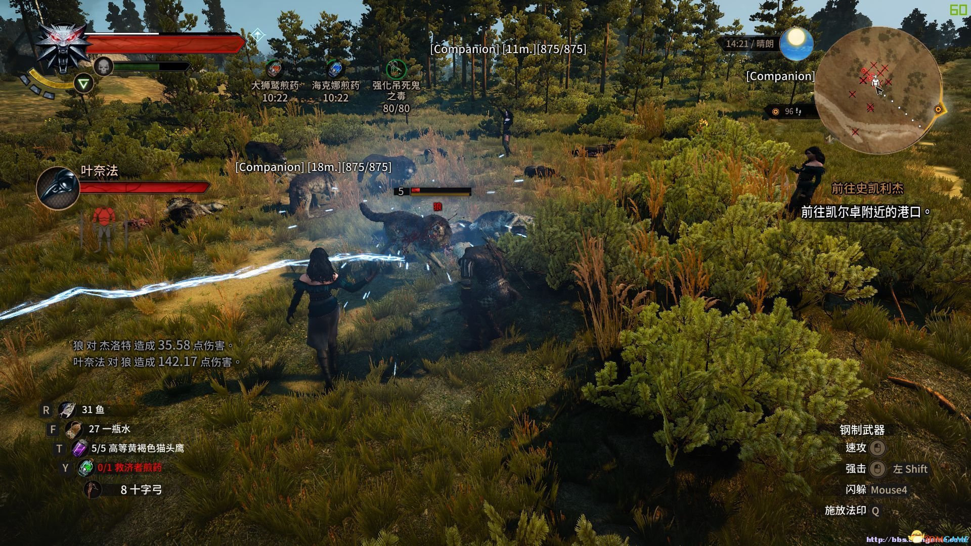 黑暗之魂3 年度版 截图13