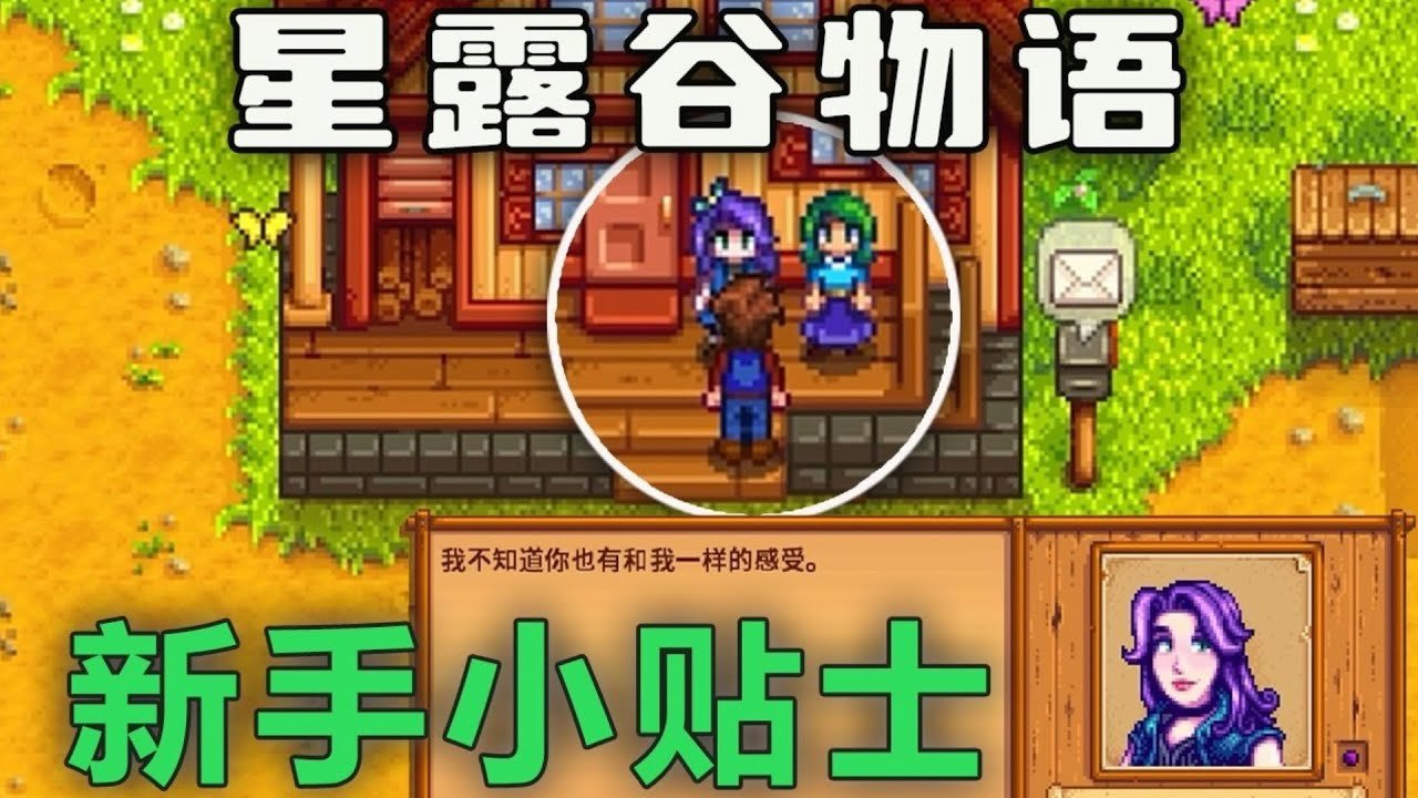 守望先锋2 完整版 截图17