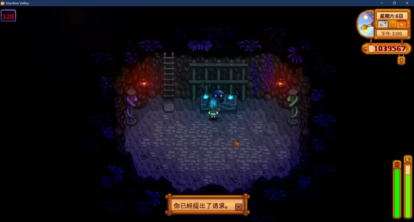 守望先锋2 完整版 截图18