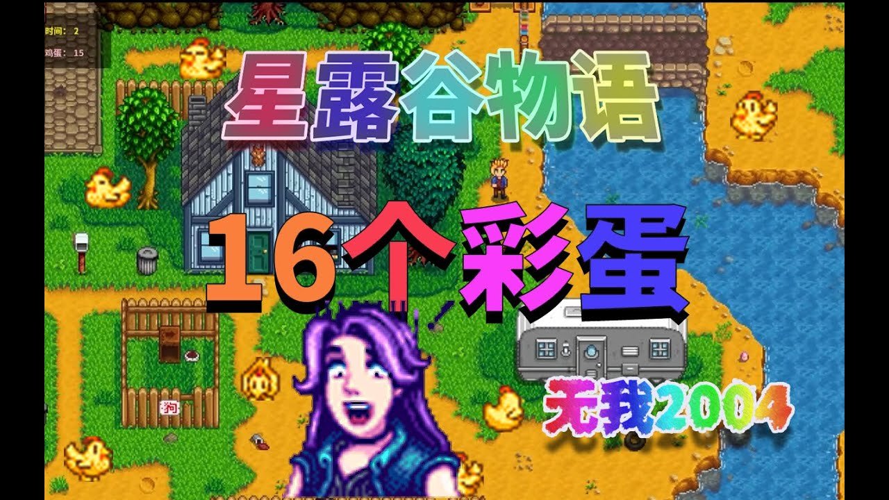 守望先锋2 完整版 截图21