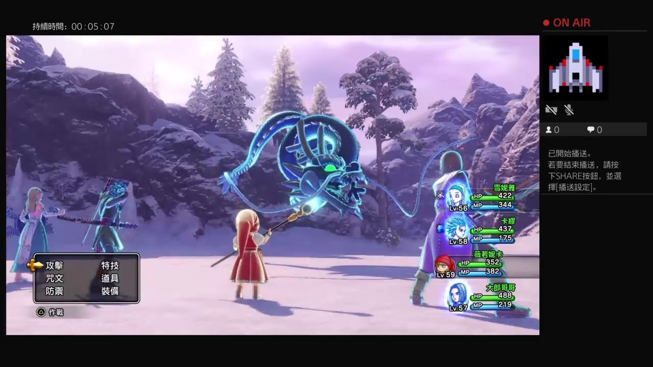 原神 年度版 截图5