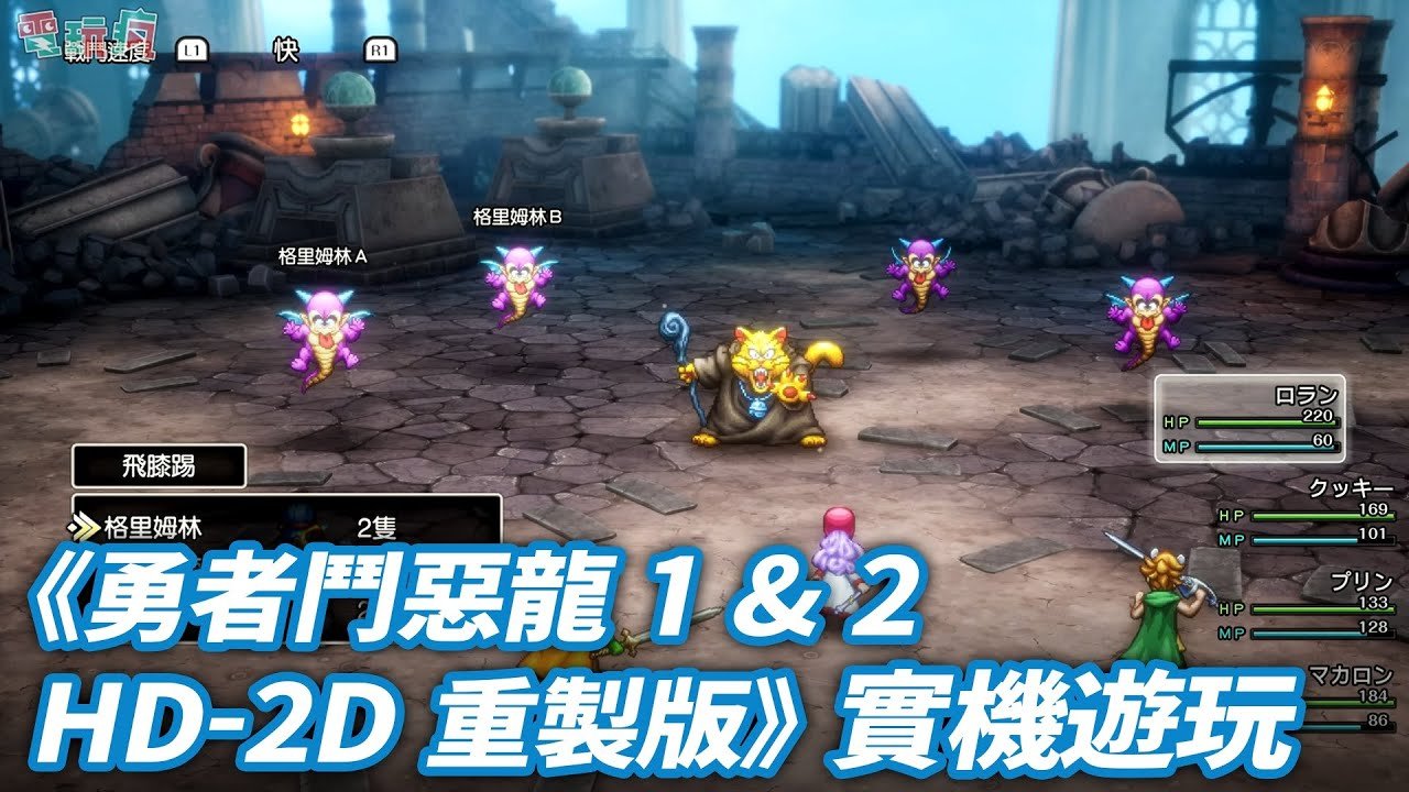 原神 年度版 截图16