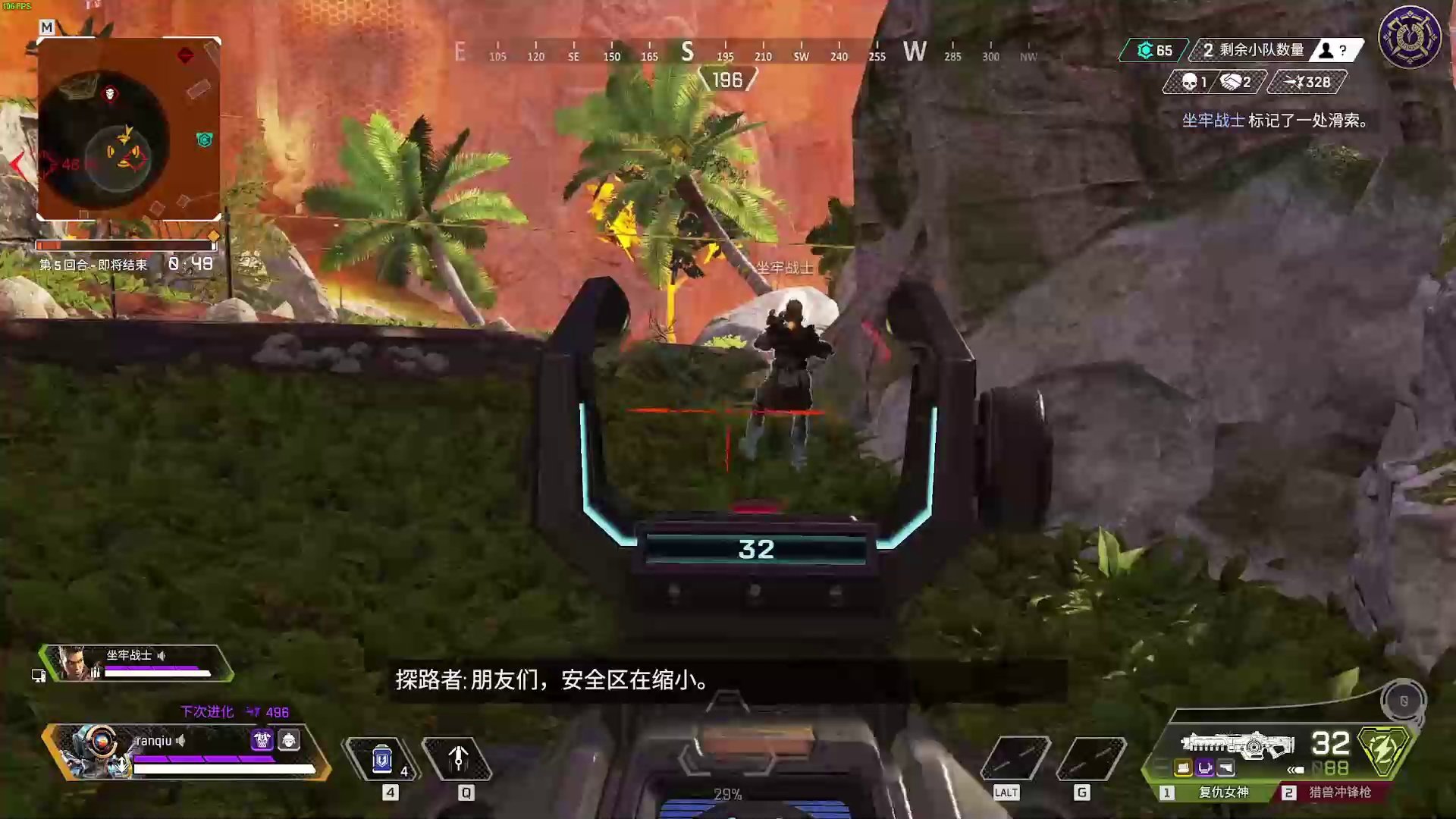 尼尔：机械纪元 完整版 截图15