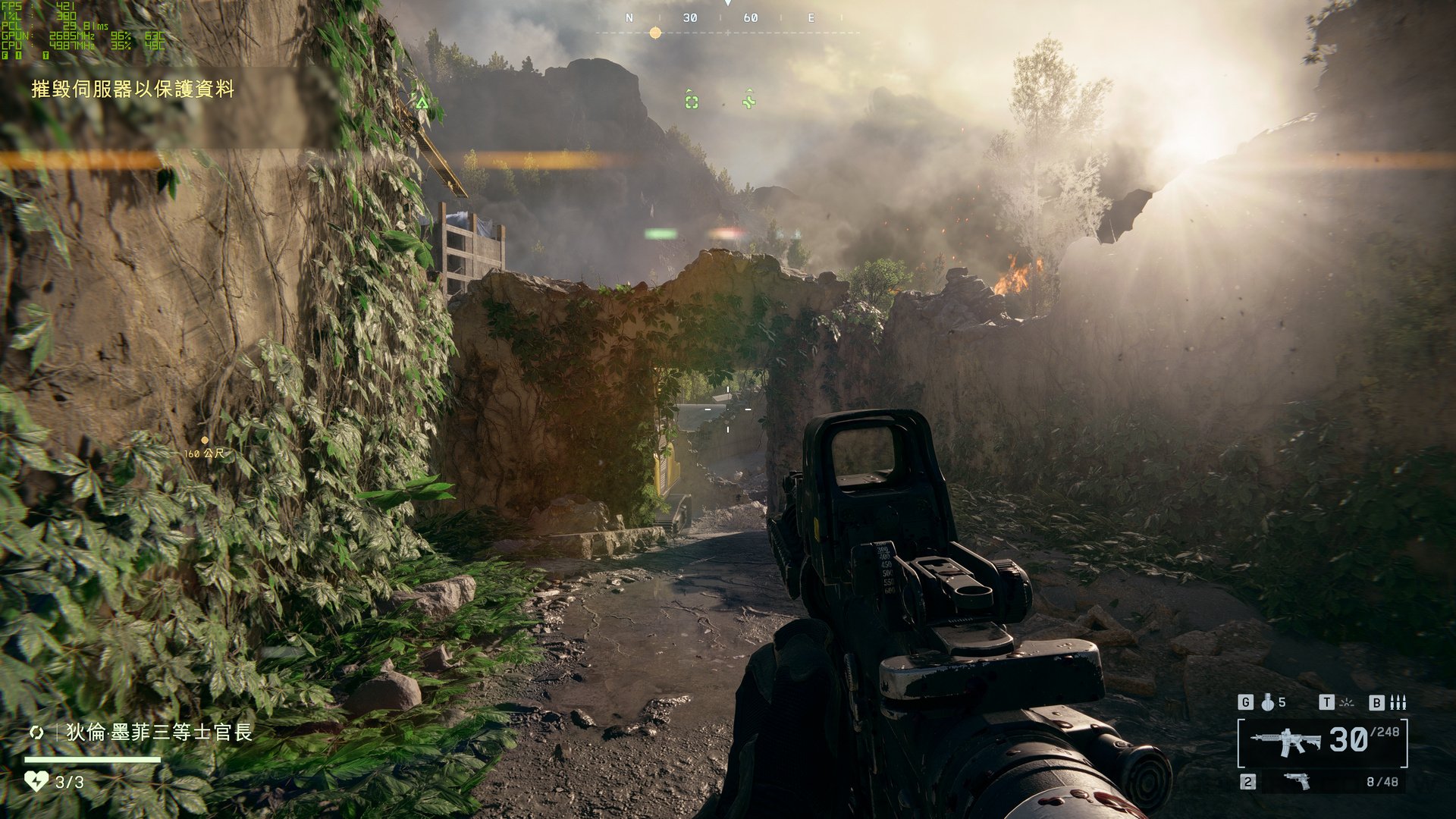 堡垒之夜 豪华版 截图1