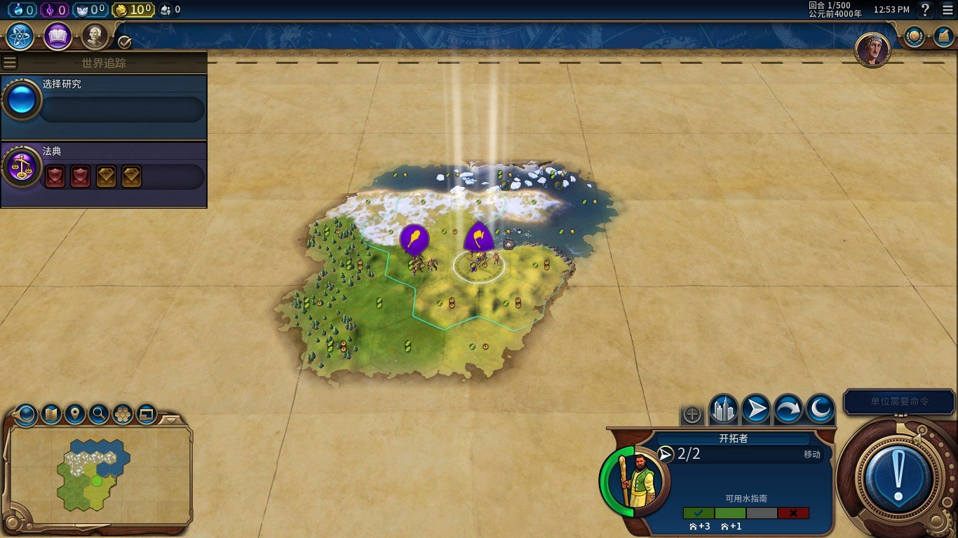 死亡搁浅 重制版 截图20