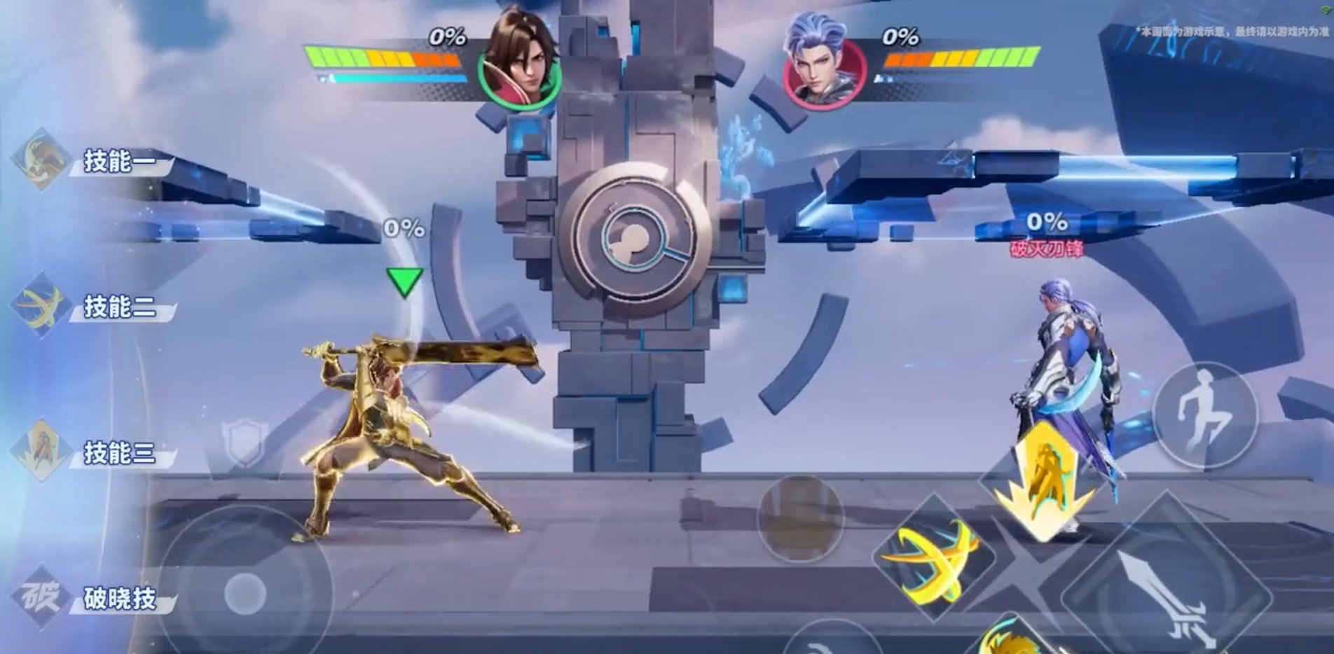 女神异闻录5 豪华版 截图18