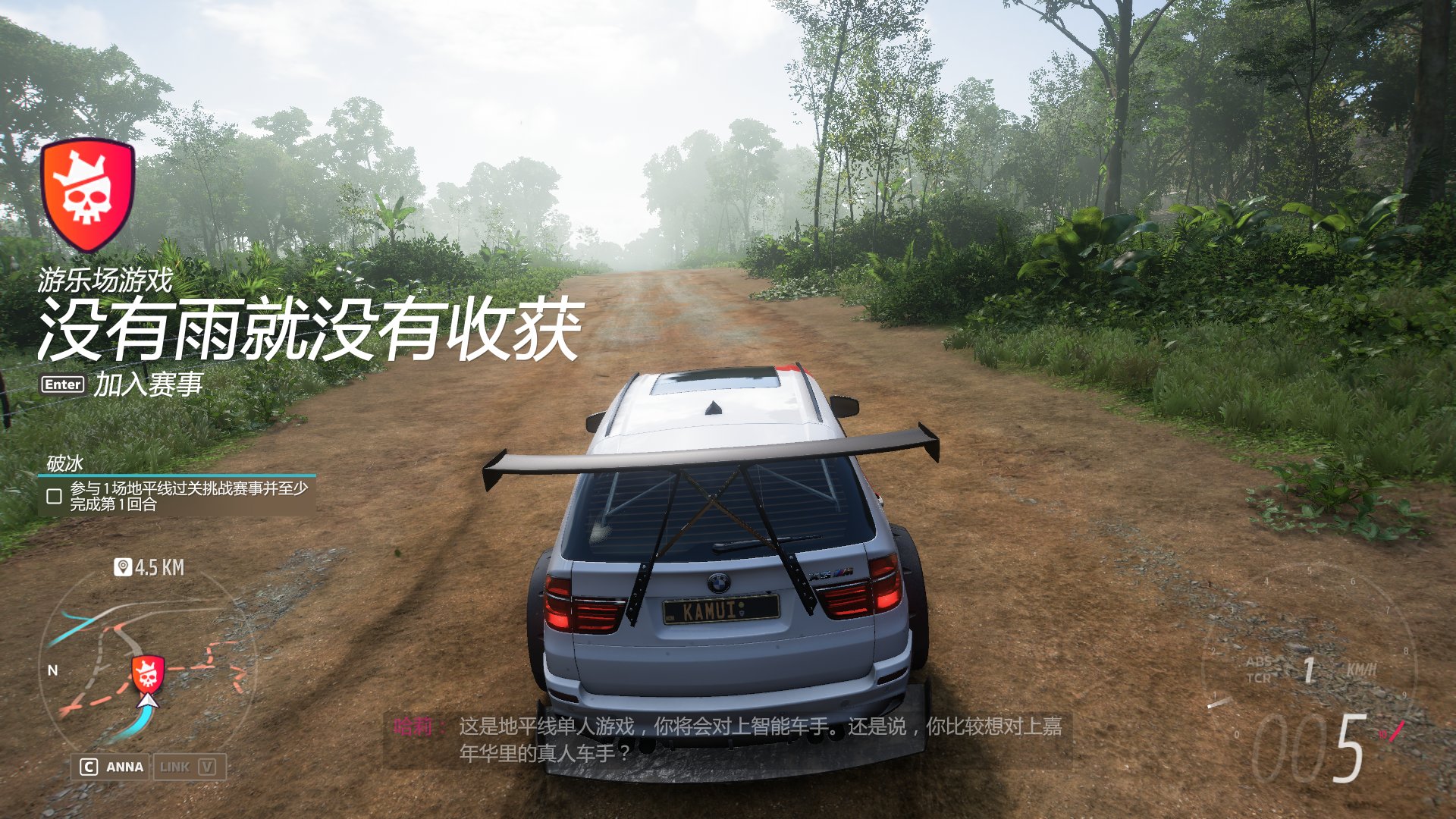 怪物猎人：世界 完整版 截图2