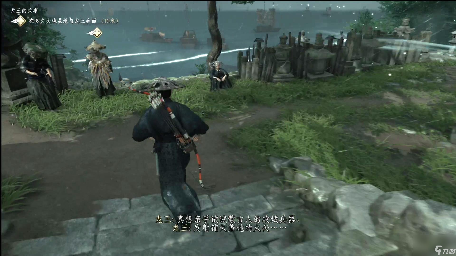 王者荣耀 豪华版 截图6