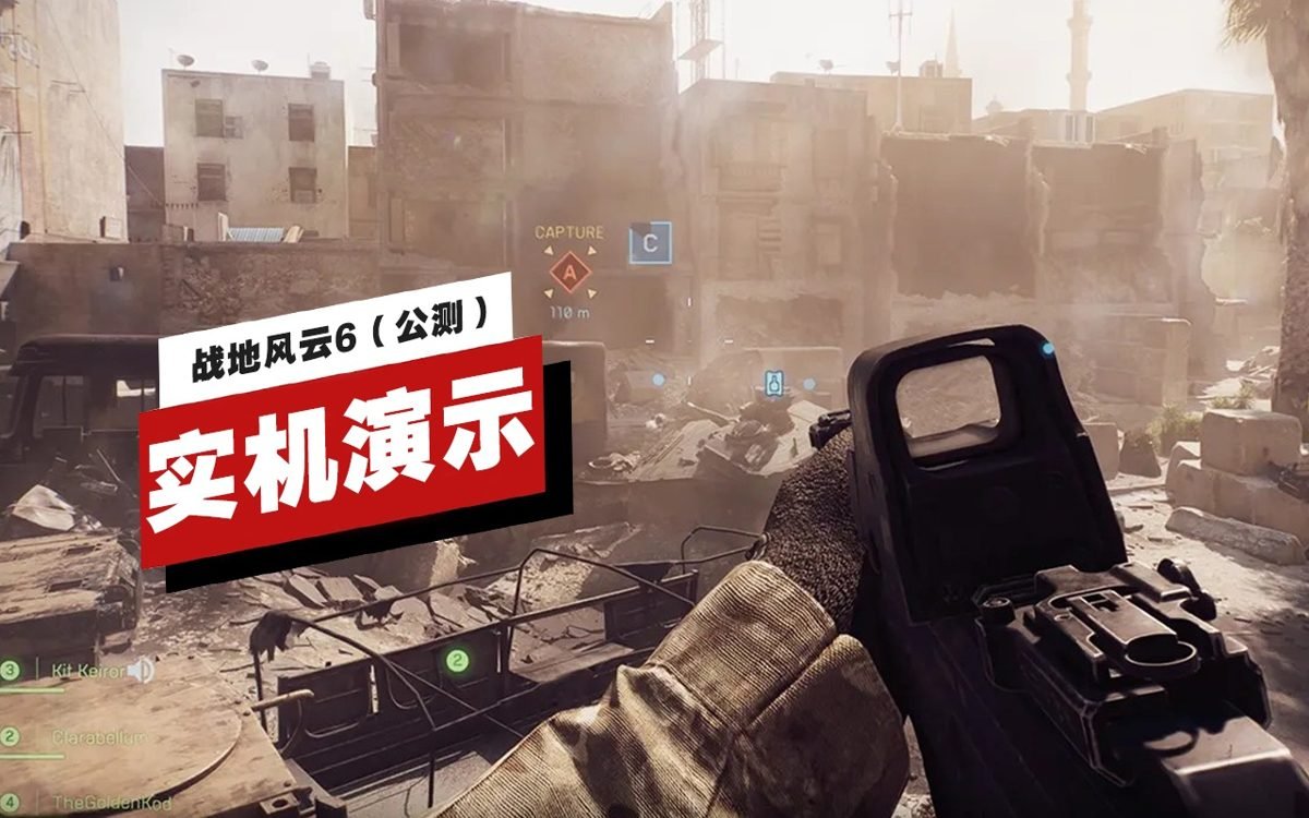 方舟：生存进化 终极版 截图2