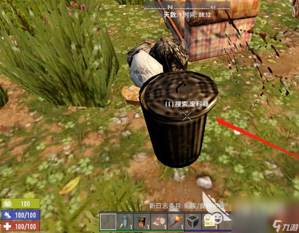 原神 年度版 截图3