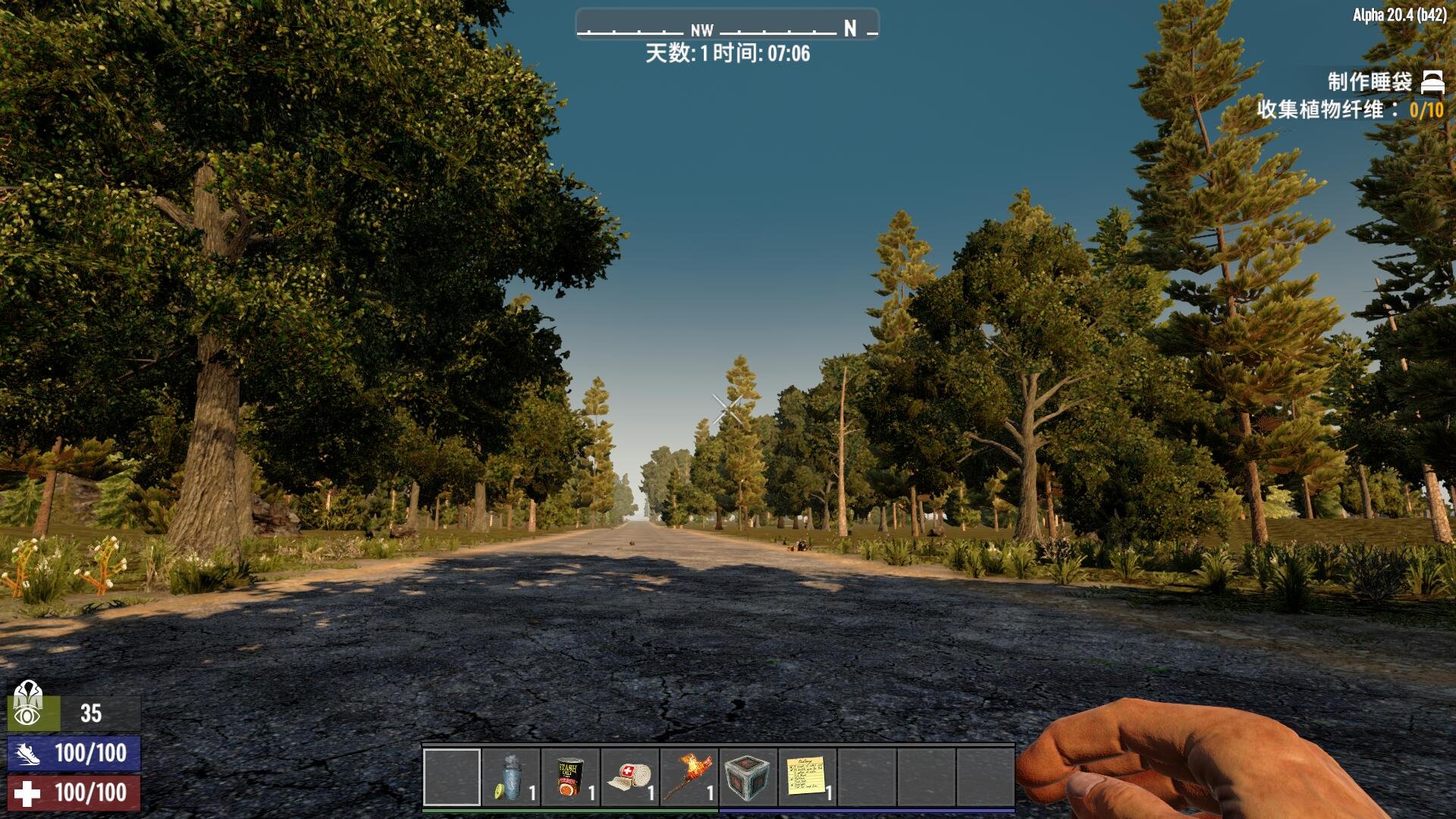 原神 年度版 截图4