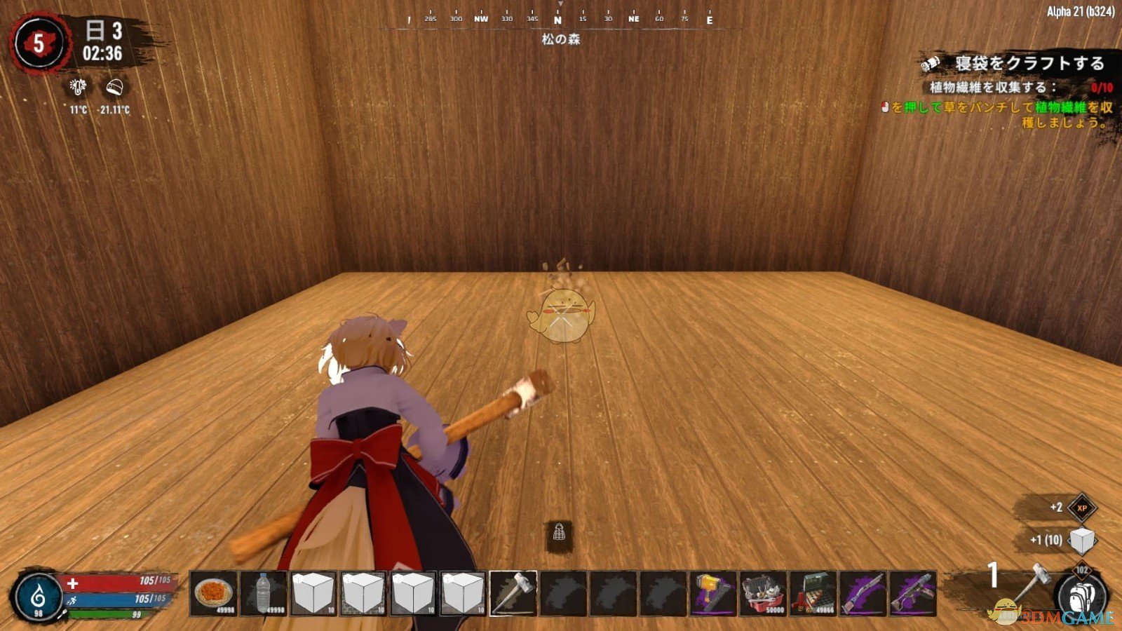 原神 年度版 截图11