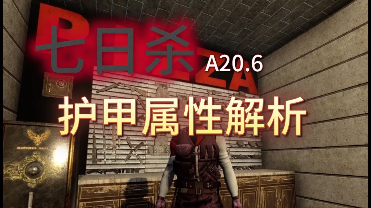 原神 年度版 截图19