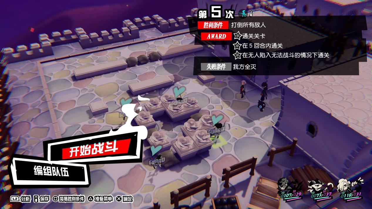 守望先锋2 完整版 截图9