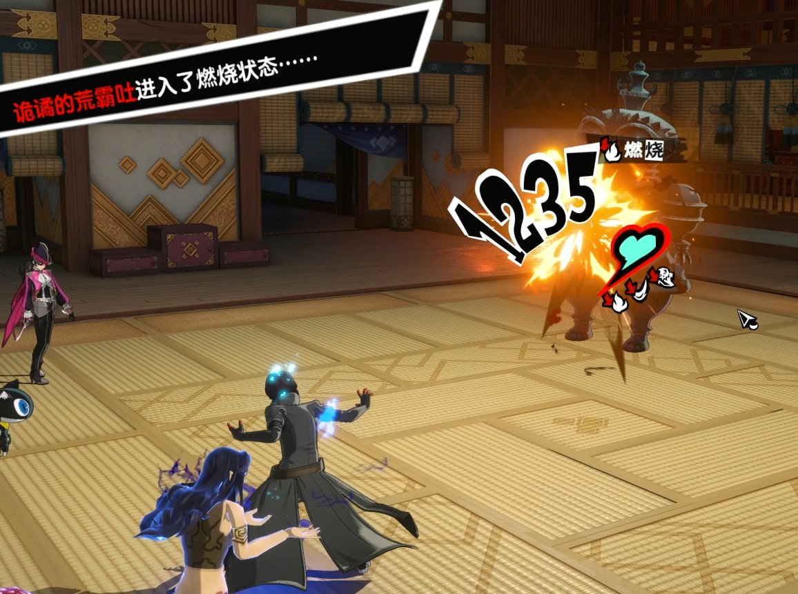 守望先锋2 完整版 截图10