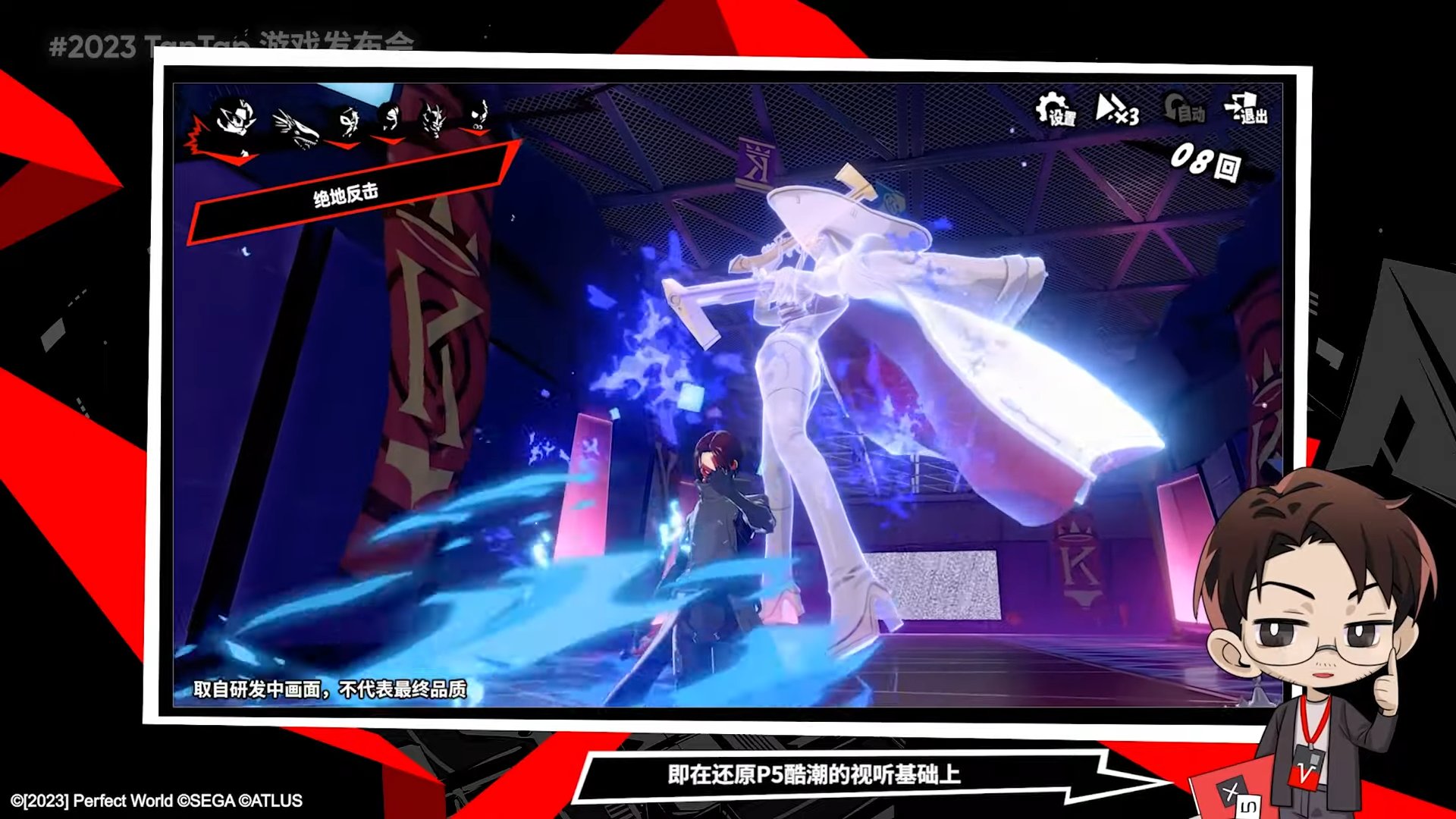 守望先锋2 完整版 截图13