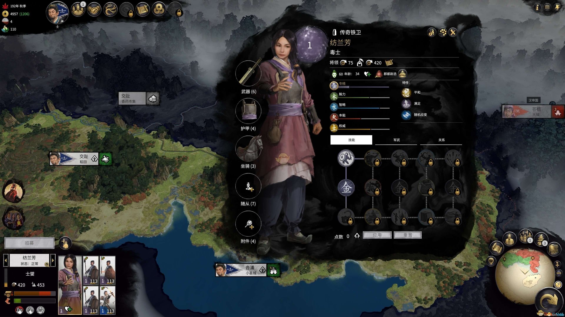 魔兽世界 年度版 截图5