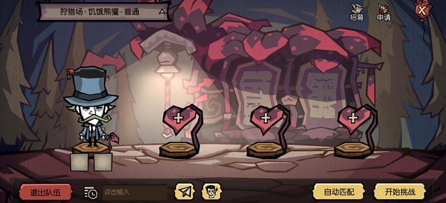 黑暗之魂3 年度版 截图13