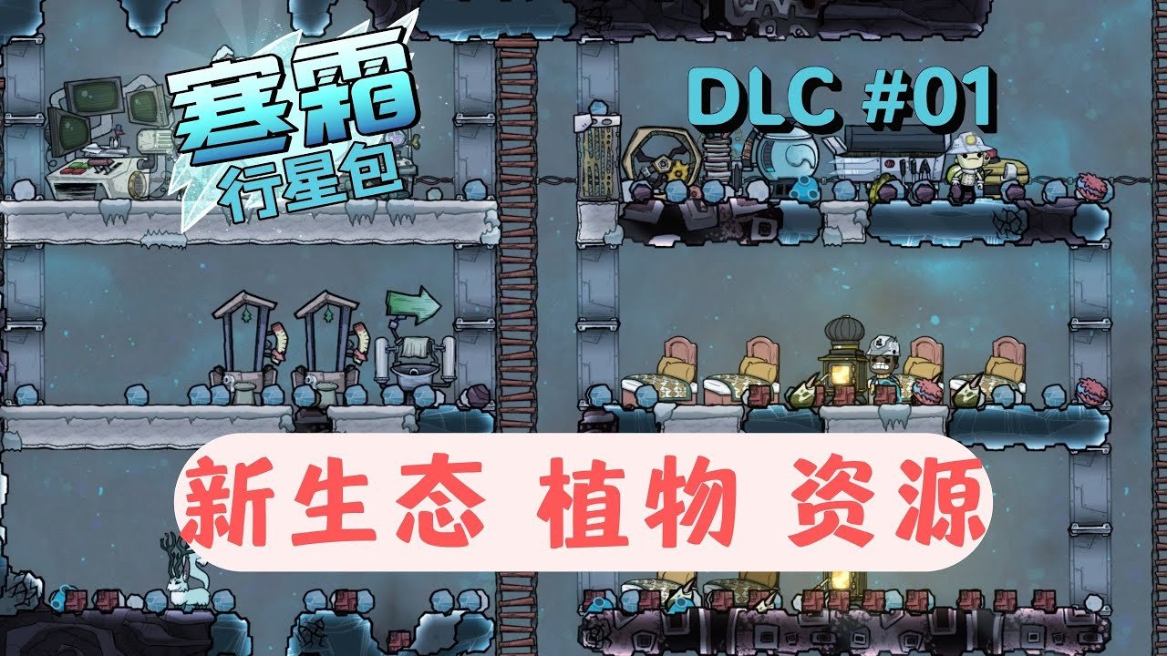 缺氧 终极版 截图9