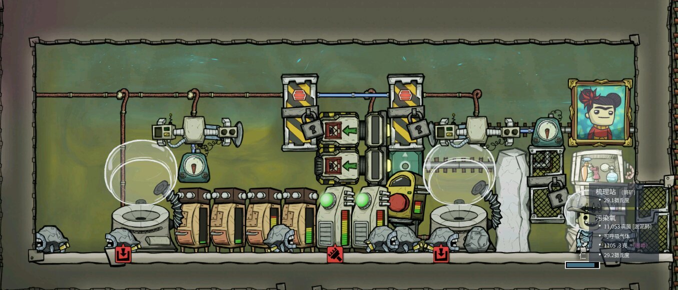 缺氧 终极版 截图12