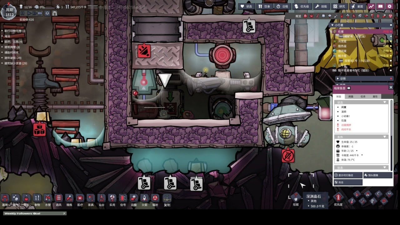 缺氧 终极版 截图17