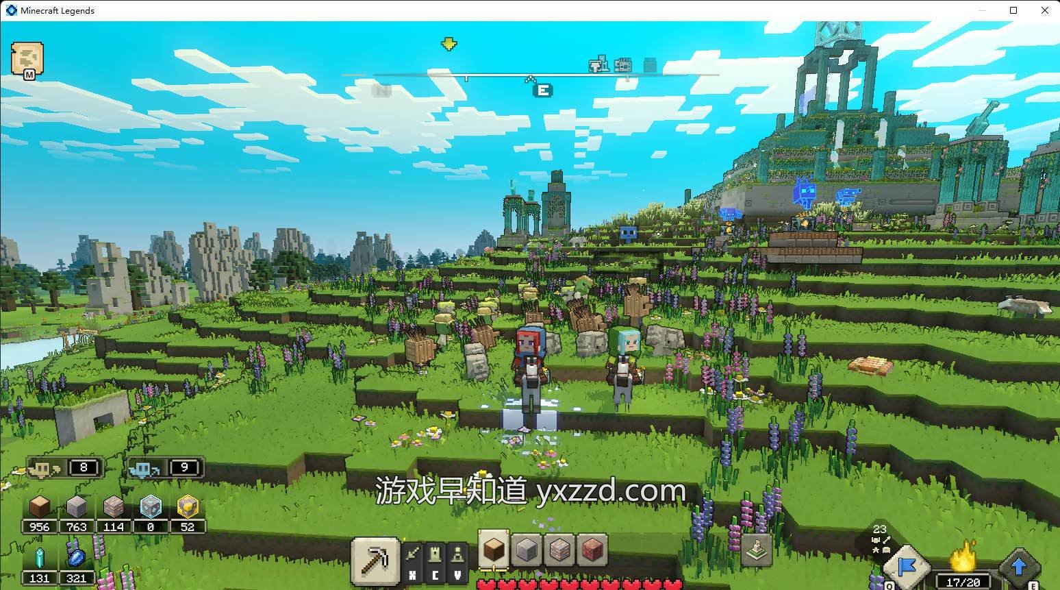 堡垒之夜 豪华版 截图4