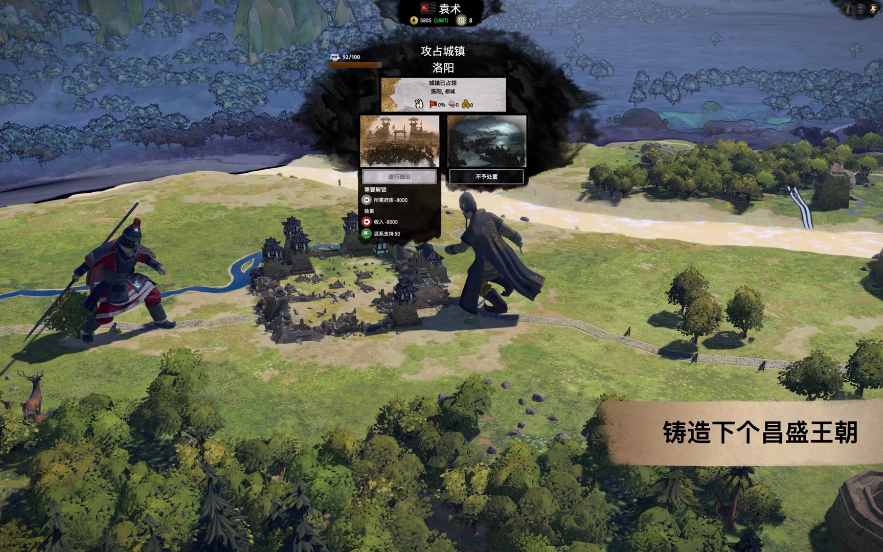 泰拉瑞亚 豪华版 截图4