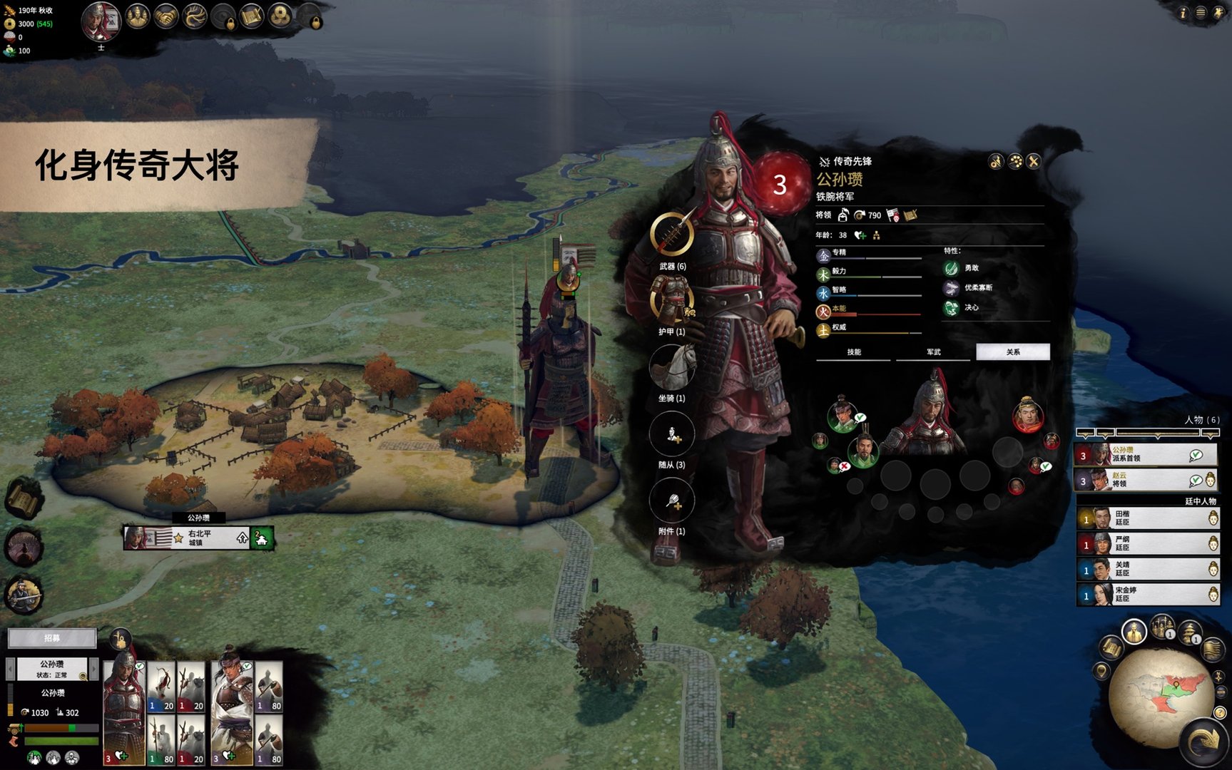 泰拉瑞亚 豪华版 截图17