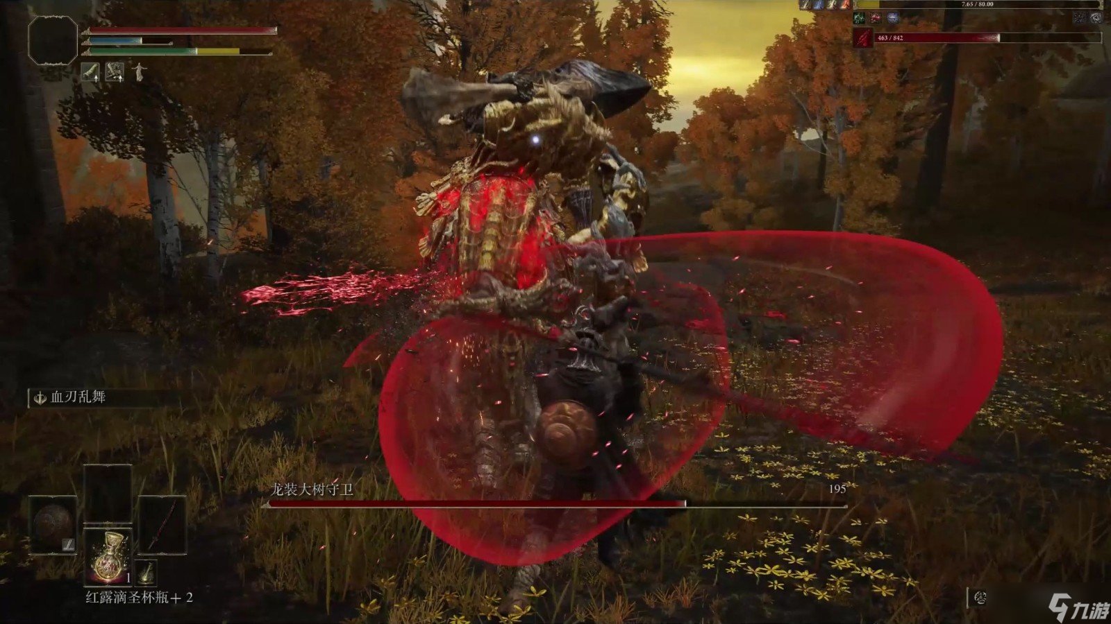 勇者斗恶龙11 年度版 截图22