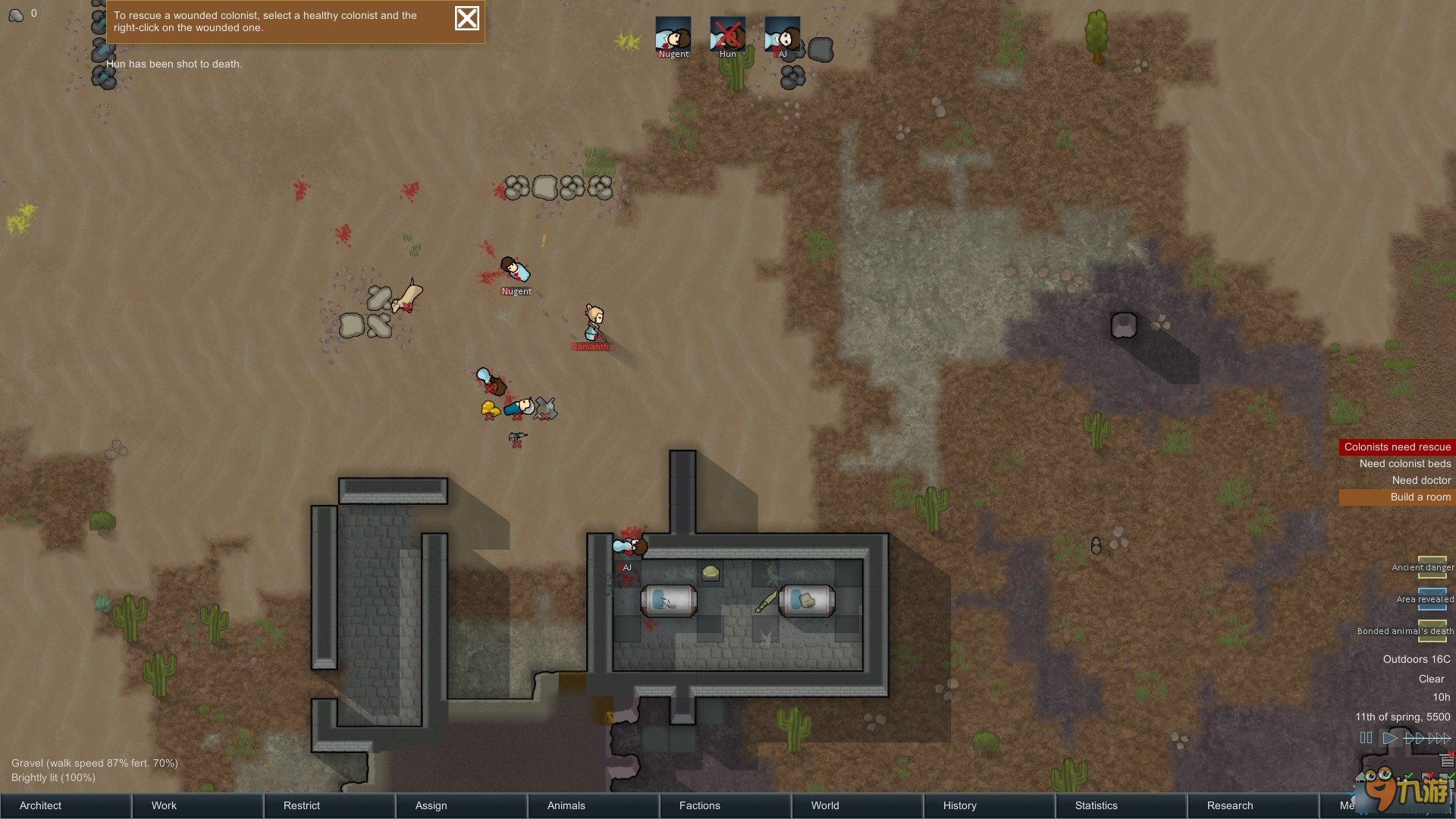 只狼：影逝二度 重制版 截图7