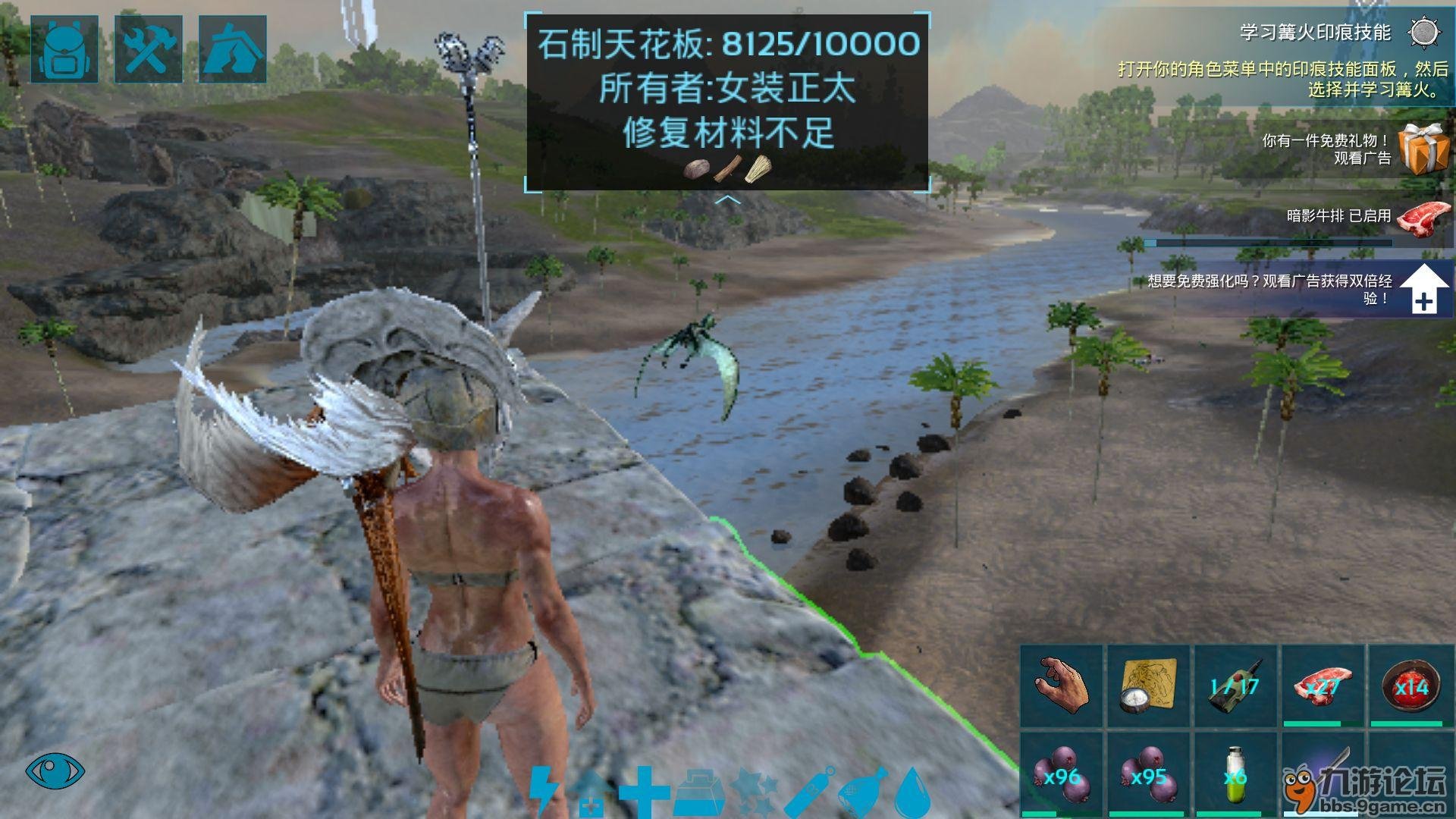 勇者斗恶龙11 年度版 截图18