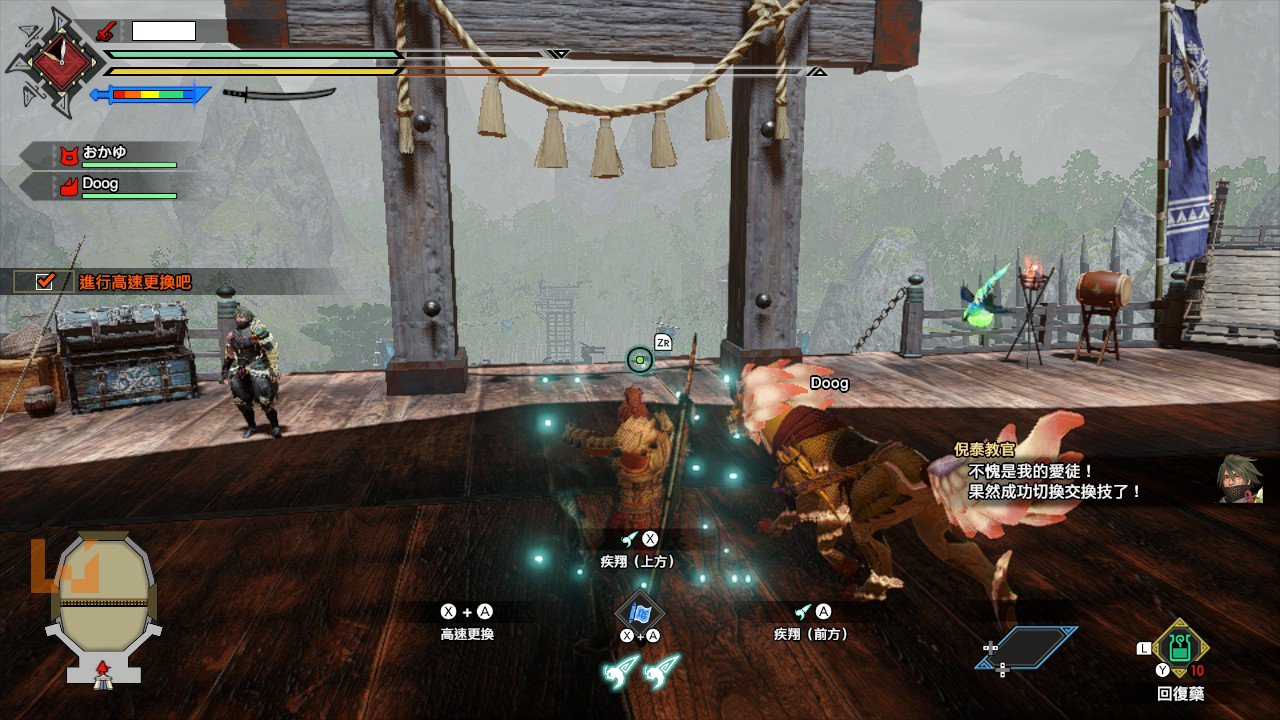 守望先锋2 完整版 截图7