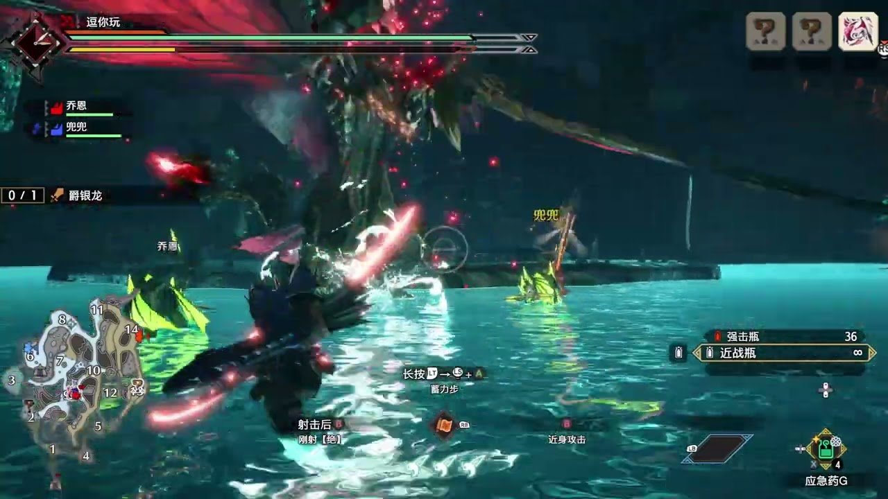 守望先锋2 完整版 截图8