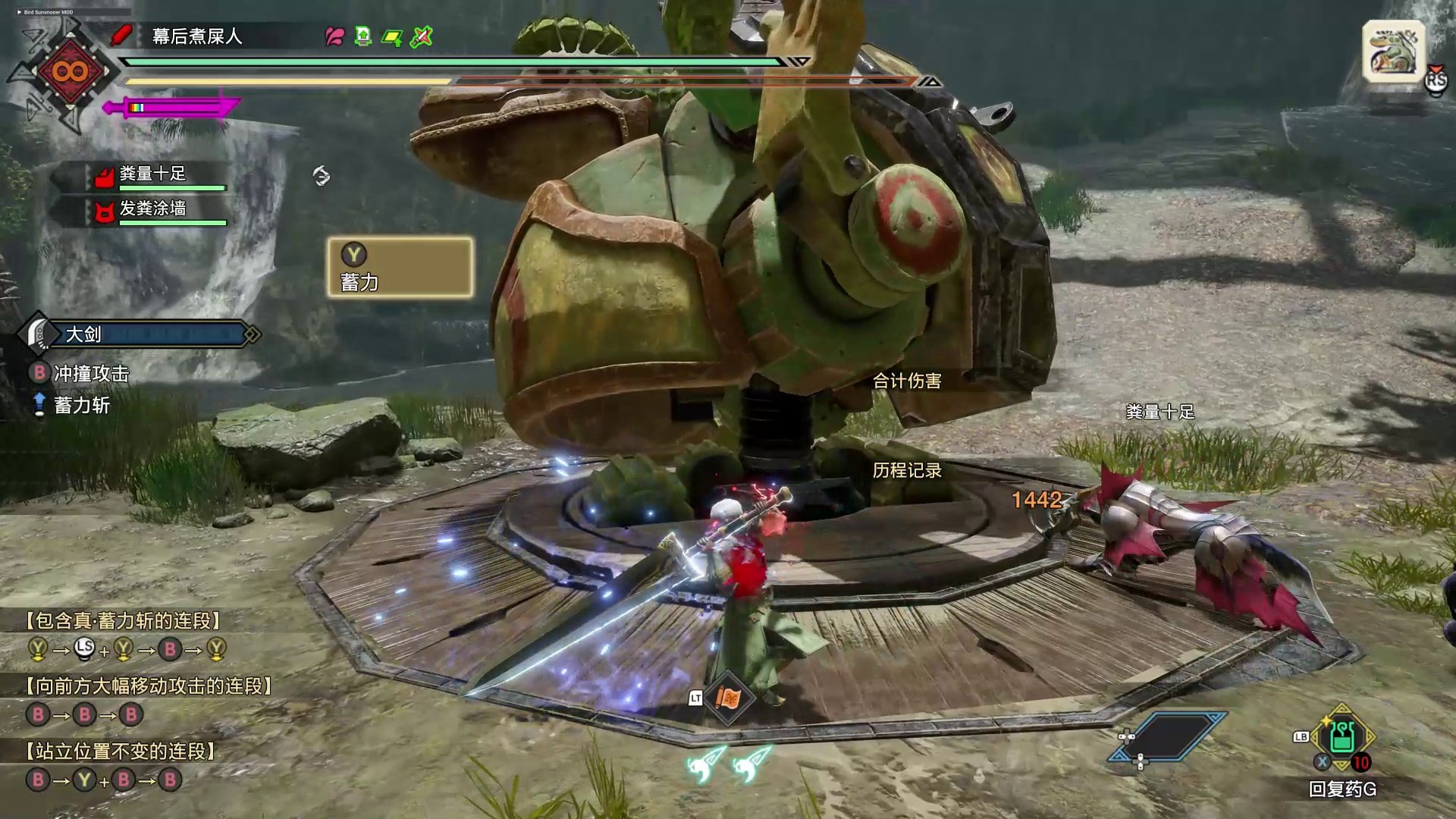 守望先锋2 完整版 截图18