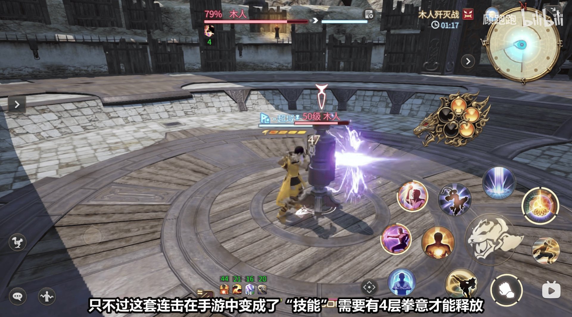 黑暗之魂3 年度版 截图21