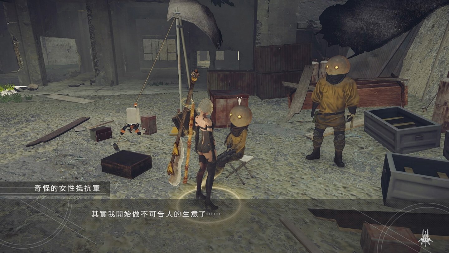 巫师3：狂猎 豪华版 截图3