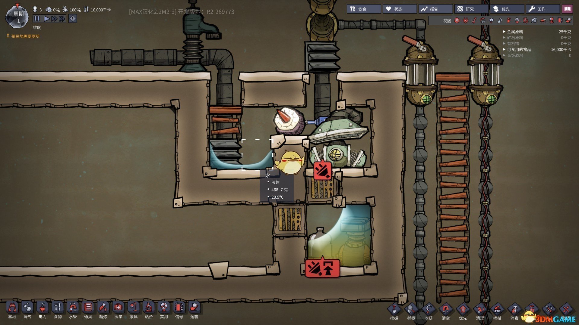 勇者斗恶龙11 年度版 截图8