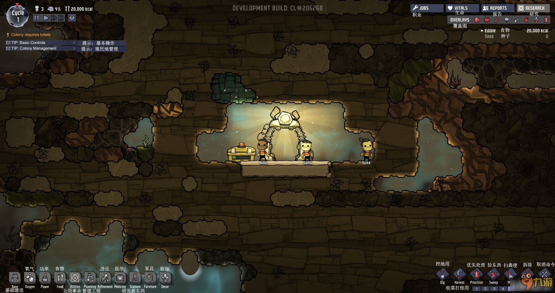 勇者斗恶龙11 年度版 截图17